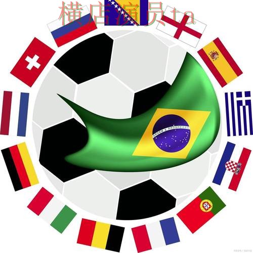 世界杯直播来临，世界杯竞猜网站真实体验与平台选择盘点