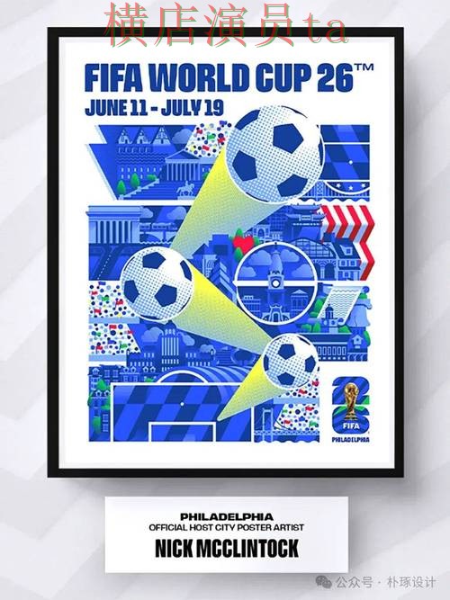 2026世界杯背景下的世界杯投注平台合集揭秘与玩法指南