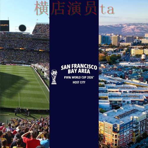 世界杯投注平台合集实测对比报告：直播入口与实际体验总结 - FIFA World Cup 2026