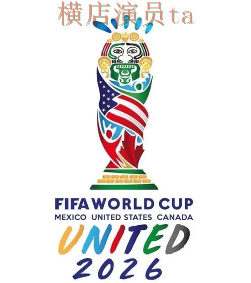 世界杯投注平台合集实测对比报告：直播入口与实际体验总结 - FIFA World Cup 2026