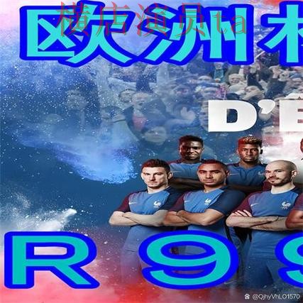 实测对比世界杯买球网站：从稳定性评测到使用全流程解析 - 世界杯数据